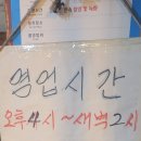 [서울 강북] 북한산 둘레길 산책후 옛날 감성맛집 &#39;아! 옛날이여 고래사냥&#39; 내돈내산 후기