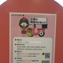 오롯오산대역점 | 요즘 과일가게 트렌드 무인샵 오롯 이용후기 웰봄병원건물 오산대역점