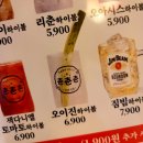 리춘시장신림역점 | [신림] 리춘시장 - 신림에서 가성비 좋게 즐긴 생맥주 맛집 솔직후기 내돈내산