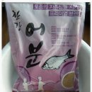 광석낚시터 이미지