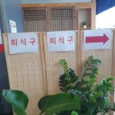 명가한식 이미지