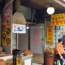 송정식당 이미지
