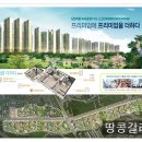 플러스시티 이미지