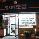 영지네코다리 이미지