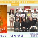 그리스도왕 대축일(세례식)_2022.11.20_(일)_집전.이원희 사도요한 주임신부님 이미지