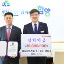 재대지 경남신문