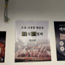 동탄성모이비인후과 | 동탄2 카림상가, “백채김치찌개 동탄카림애비뉴점“ 김치두루치기&김치찌개 맛집 내돈내산