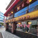 724 | 수원시청맛집 회사망년회장소로 짝 좋았던 연말모임장소 양촌리 권선점