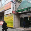 미금현대벤처빌시장 이미지