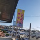 백두산광고기획 - 남구 봉월로14번길 18 | 백두산광고기획