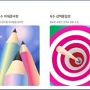 대치 인 이미지