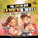 경희대삼성태권도장 이미지