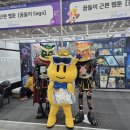 2024 대전 사이언스 페스티벌 과학 체험 부스, 예약, 축제 방문 후기