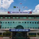 산솔면보건지소 뉴스1