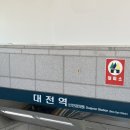 회사요? 몰라요. 지금은 먹고 노는 중이에요.