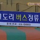 구례마을경로당 이미지
