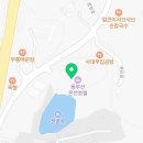 빈체로 피트니스 | 기룡리헬스 동부산온천호텔 빈체로 휘트니스 추천 위치 정보