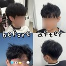 무지개미용실 - 의성군 탑리2길 36 | 오송 미용실 추천｜남자펌 만족도 높았던 2산단 미용실 ‘투디아’ 후기