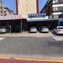 명일자동차공업사 이미지