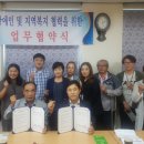 환경실천가 양성과정 이미지