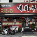 동산로 89 이미지