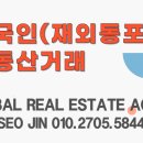 서진 행정사사무소 네이버블로그