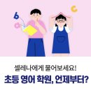 프라임삼성영어학원