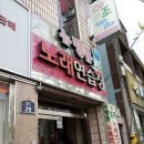 땡큐노래연습장 이미지