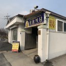 삼삼식당 네이버블로그