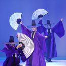 서울시무용단 공연 이미지