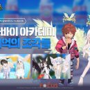 스마일아카데미 이미지