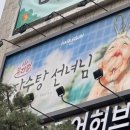 오아시스커넥트