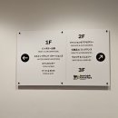 보행자전용도로 3-41 | 일본 오키나와 쇼핑 | DFS 티갤러리아 - 위치 주차 입점브랜드 면세 까르띠에 셀린느 쇼핑 후기