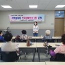 영암군치매안심센터 일간투데이