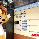 여성안심무인택배보관함(도마2동 배재대 후문) 이미지