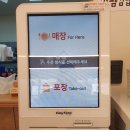 애플꼬마김밥반여선수촌점 | 애플꼬마김밥/메뉴/반여동맛집/꼬마김밥맛집