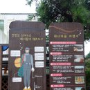 효정이네
