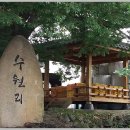 성곡1리 경로당 이미지