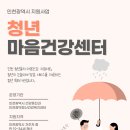 제이엠커리어인천지사