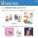 요거랜드