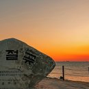 명손지가 바디