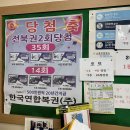 또또복권방 티스토리