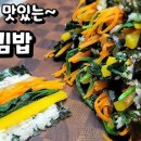 더맛있는꼬마김밥 이미지