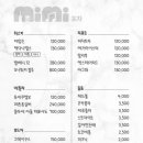 033포차