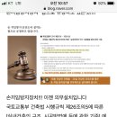 방문 손끼임방지 법개정 이전 허가로 불가하다고합니다;;; 이미지