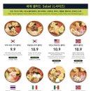 샌드럴파크