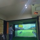 성내스크린골프장 이미지