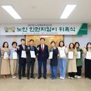 지킴이 이미지