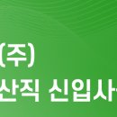 영풍전자(주) 이미지