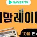 레이디오